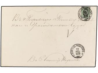 Lot 3530