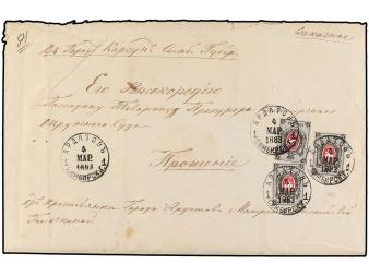 Lot 3538