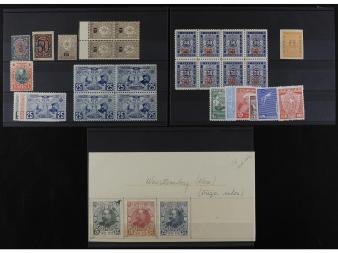 Lot 1867