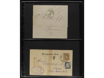 Lot 1810