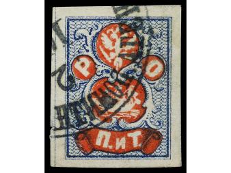 Lot 2569