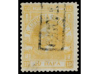 Lot 2571