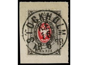 Lot 2565