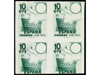 Lote 1217