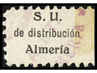 Lot 1055