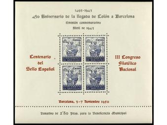 Lote 1359