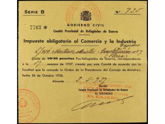 Lot 1248