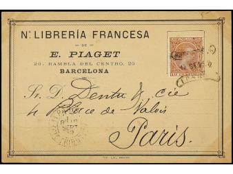 Lot 468