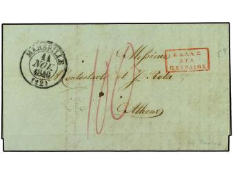Lot 2740
