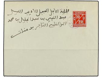 Lot 1605