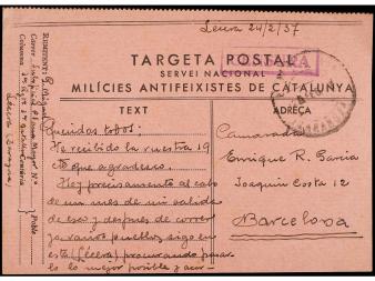 Lot 1255
