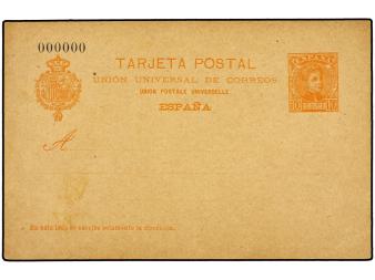 Lot 775