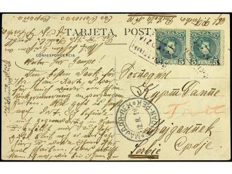 Lot 485