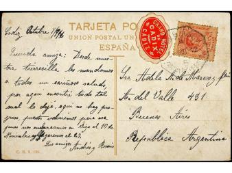 Lot 501