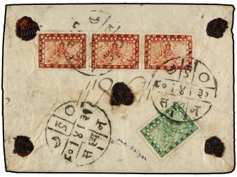 Lot 3262