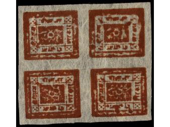 Lot 3223