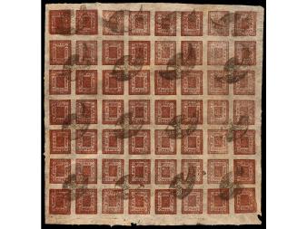 Lot 3261
