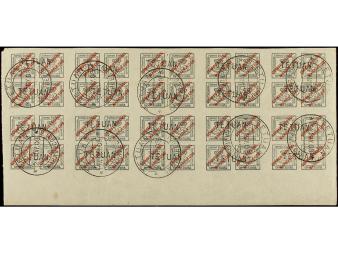Lot 1612