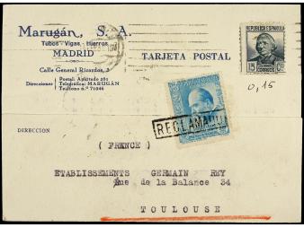 Lot 573
