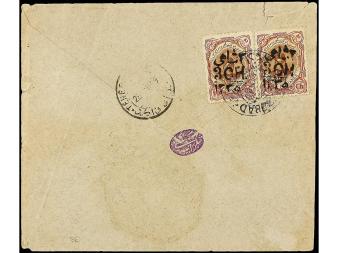 Lot 2845