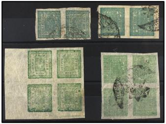 Lot 3228