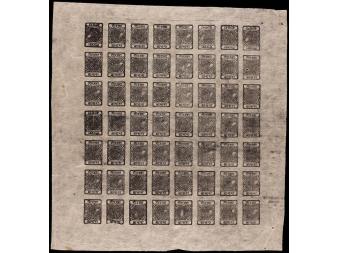 Lot 3234
