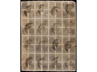 Lot 3217