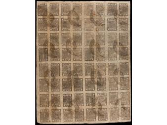 Lot 3219