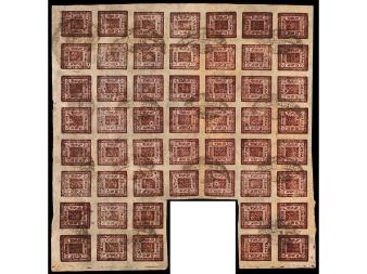 Lot 3255