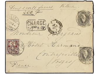 Lot 3584