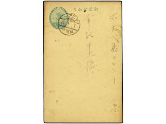 Lot 3102
