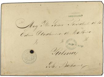 Lot 2051
