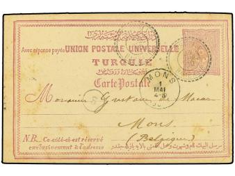 Lot 3607
