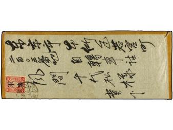 Lot 1947