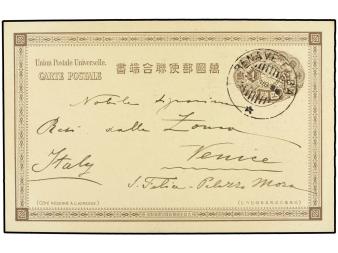 Lot 3098