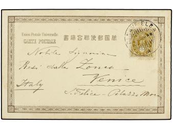 Lot 3097
