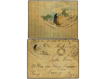 Lot 2377