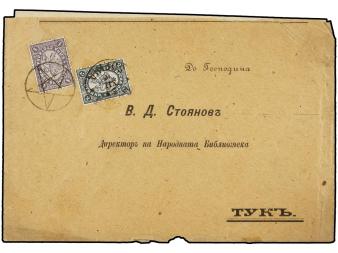 Lot 1870