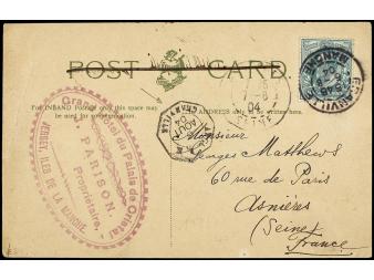 Lot 2240