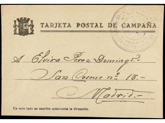 Lot 1258