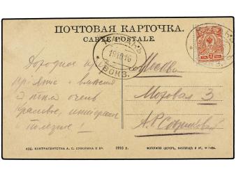 Lot 3545