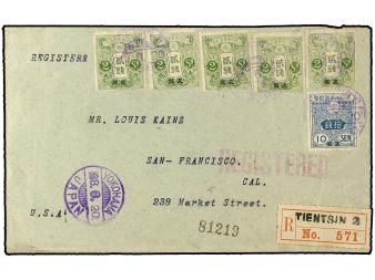 Lot 1892