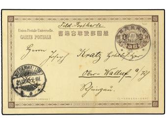 Lot 3096