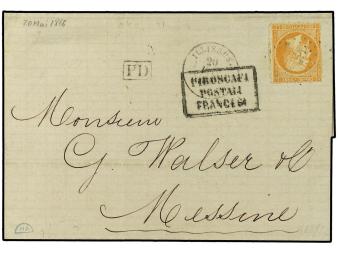 Lot 2254