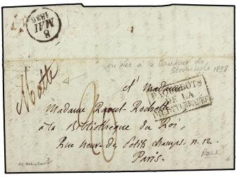 Lot 2671
