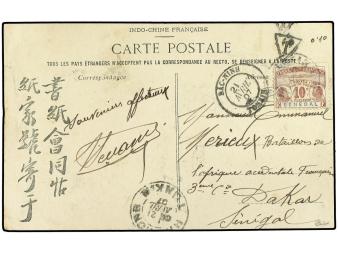 Lot 2378