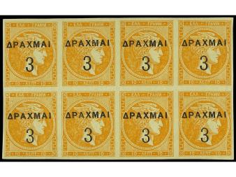 Lot 2753