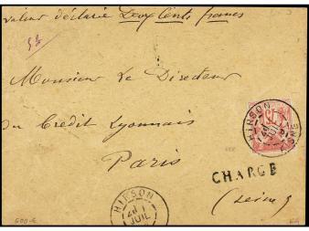 Lot 2231