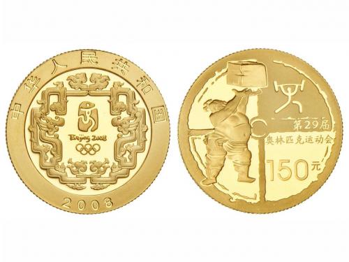 Lot 4502.1
