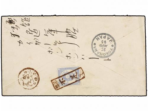 ✉ JAPON. 1895. HONG KONG to YOKOHAMA. Envelope to YOKOHAMA (